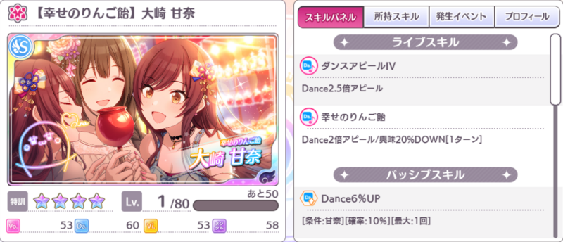 シャニマス シナリオイベント 満開 アルストロメリア流幸福論ーつなぐ まごころ みっつー 報酬アイドルまとめ シャニマスをp シャニマス シナリオイベント 満開 アルストロメリア流幸福論ーつなぐ まごころ みっつー 報酬アイドルまとめ シャニマスをp