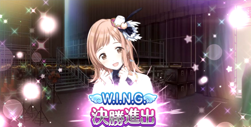 シャニマス はじめてのw I N G 準決勝攻略 流１ Da 流２ Vi 流３ Vo 編 シャニマスをp