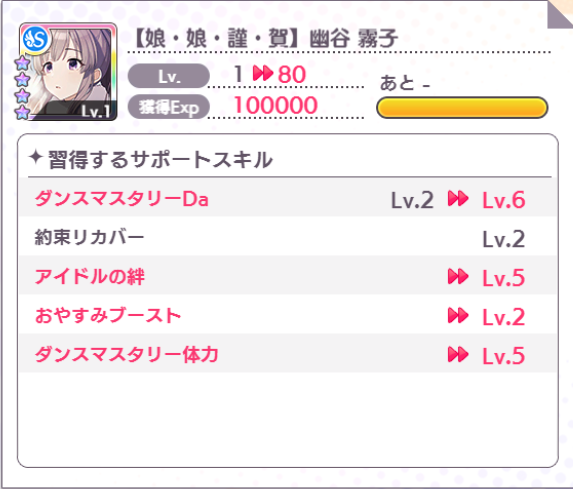 f:id:tarumaru:20190101080801p:plain f:id:tarumaru:20190101080801p:plain