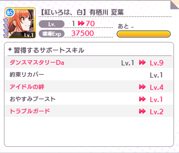 f:id:tarumaru:20190101080929p:plain f:id:tarumaru:20190101080929p:plain