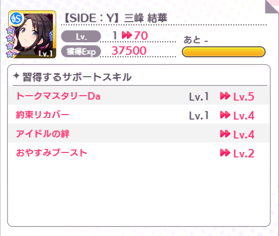 シャニマス 碧落のハレルヤ Magia L Antica 2月28日追加の新アイドルをさらっと評価 シャニマスをp シャニマス 碧落のハレルヤ Magia L Antica 2月28日追加の新アイドルをさらっと評価 シャニマスをp