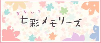 シャニマス シーズン3 4オーディションデータまとめ シャニマスをp シャニマス シーズン3 4オーディションデータまとめ シャニマスをp