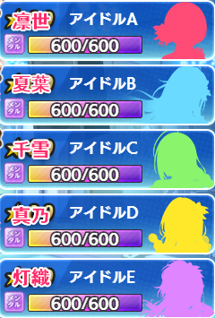 シャニマス シーズン3 4オーディションデータまとめ シャニマスをp シャニマス シーズン3 4オーディションデータまとめ シャニマスをp