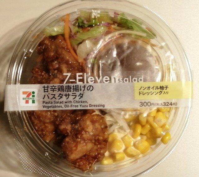 セブンイレブン「甘辛鶏唐揚げパスタサラダ」を食べてみた