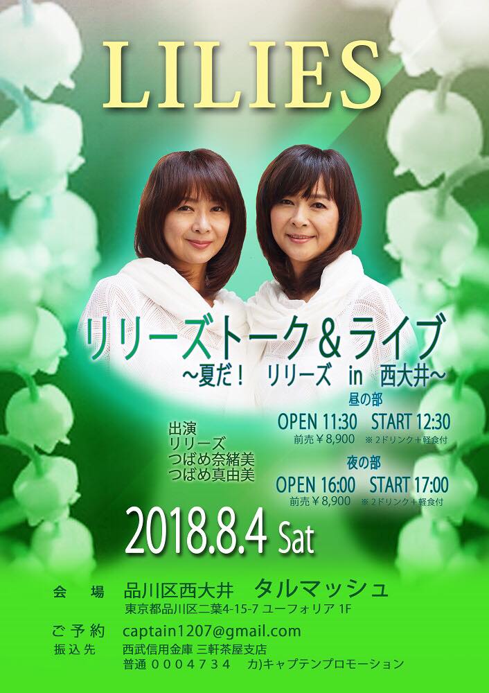 f:id:tarumassyu:20180706155524j:plain f:id:tarumassyu:20180706155524j:plain