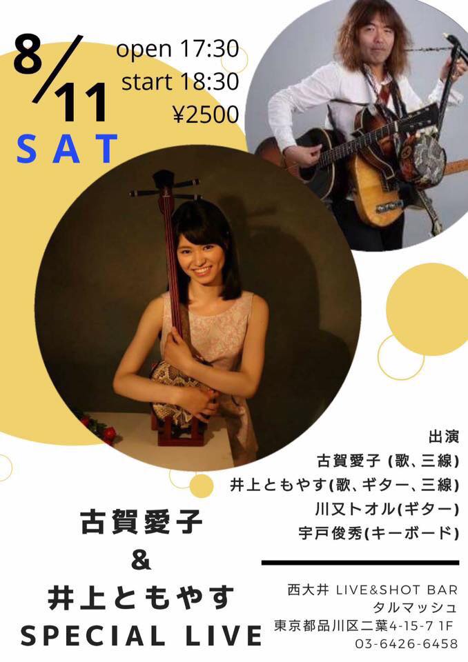f:id:tarumassyu:20180706160259j:plain f:id:tarumassyu:20180706160259j:plain
