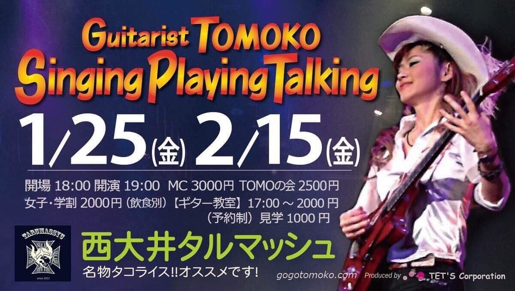 f:id:tarumassyu:20190105214827j:plain f:id:tarumassyu:20190105214827j:plain