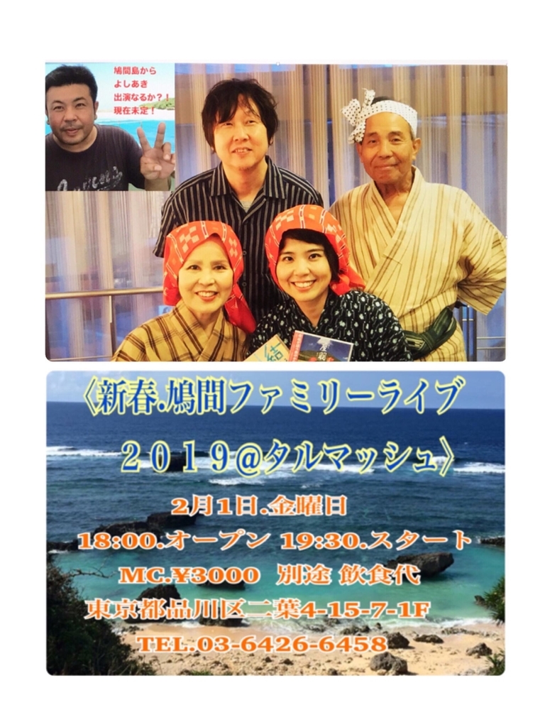 f:id:tarumassyu:20190107110840j:plain f:id:tarumassyu:20190107110840j:plain