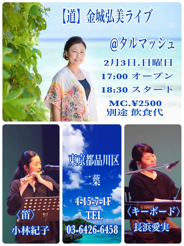 f:id:tarumassyu:20190107112809j:plain f:id:tarumassyu:20190107112809j:plain