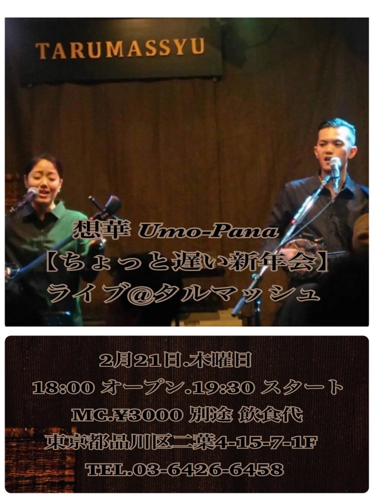 f:id:tarumassyu:20190107115548j:plain f:id:tarumassyu:20190107115548j:plain