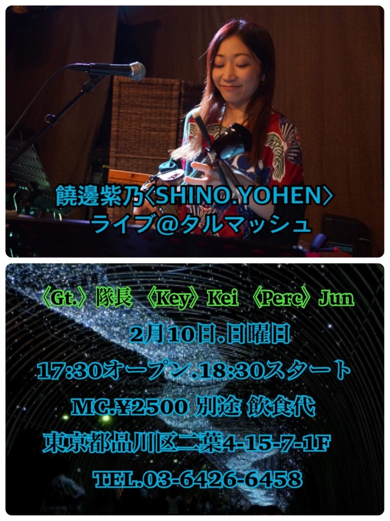 f:id:tarumassyu:20190109005319j:plain f:id:tarumassyu:20190109005319j:plain