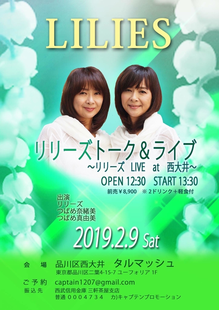 f:id:tarumassyu:20190111113959j:plain f:id:tarumassyu:20190111113959j:plain