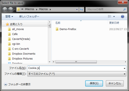 f:id:tarumomi:20130927134044p:image f:id:tarumomi:20130927134044p:image