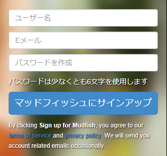 300円払えばずっと使えて快適品質なmudfishvpn Tarunasuパソコン スマホ便利テク