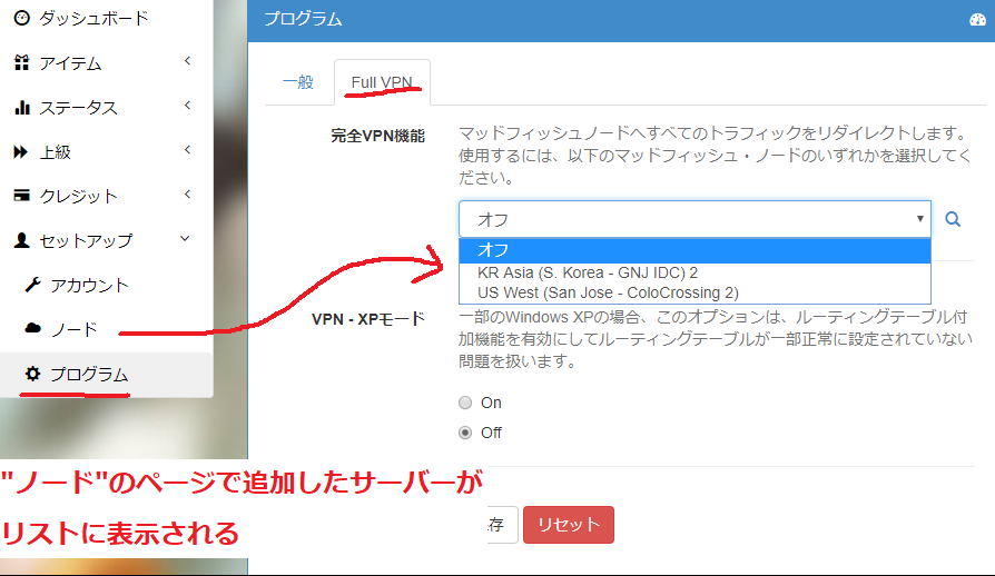 300円払えばずっと使えて快適品質なmudfishvpn Tarunasuパソコン スマホ便利テク