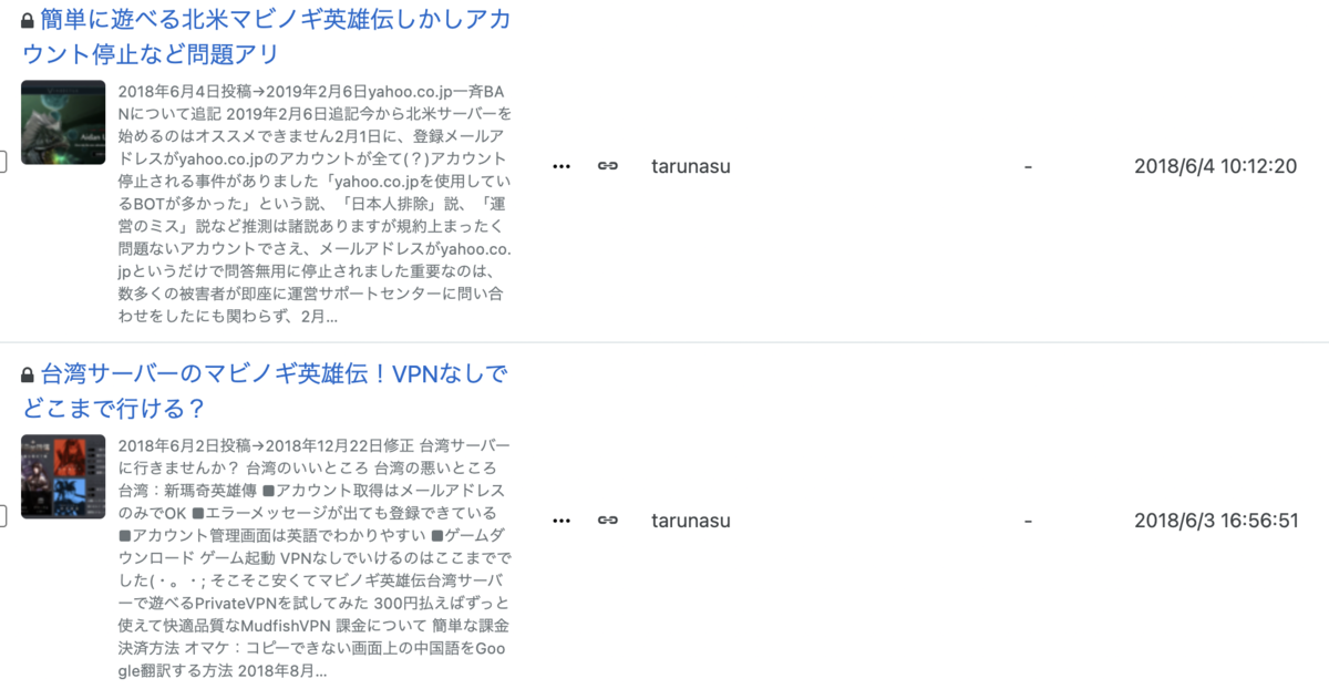 f:id:tarunasu:20211105123725p:plain