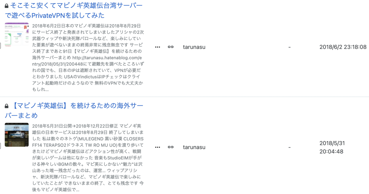 f:id:tarunasu:20211105123740p:plain