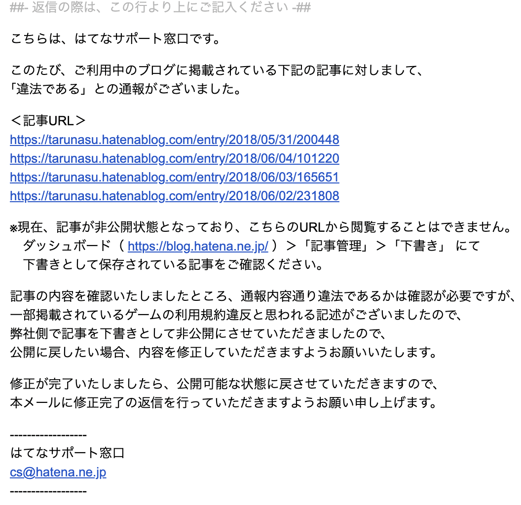 f:id:tarunasu:20211105123843p:plain