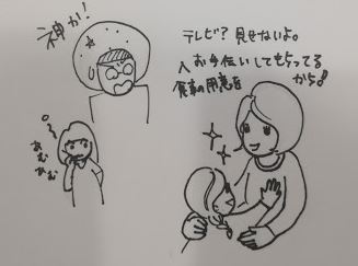 f:id:taruosiru:20191226211225j:plain f:id:taruosiru:20191226211225j:plain