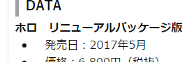 f:id:tarusho:20161225172821p:plain f:id:tarusho:20161225172821p:plain
