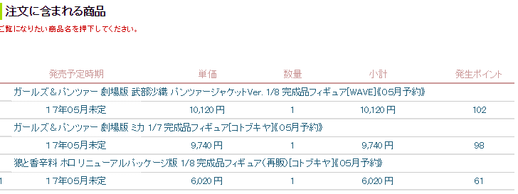 f:id:tarusho:20161225173158p:plain f:id:tarusho:20161225173158p:plain