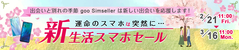 f:id:tarutachan:20200222010104j:plain