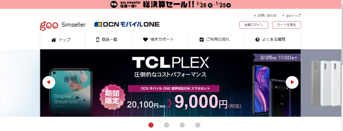 f:id:tarutachan:20200227213633p:plain f:id:tarutachan:20200227213633p:plain