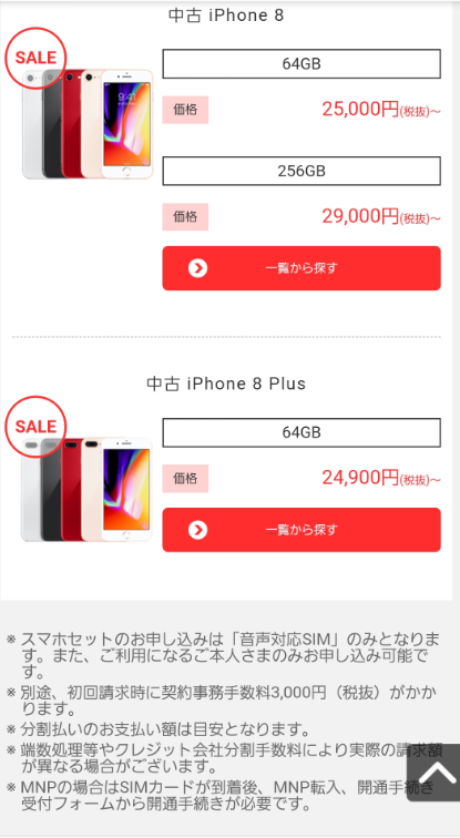 f:id:tarutachan:20200228153858p:plain