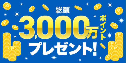 f:id:tarutachan:20200308215713p:plain