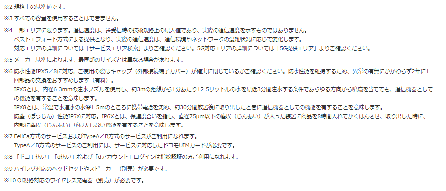 f:id:tarutachan:20200318182232p:plain