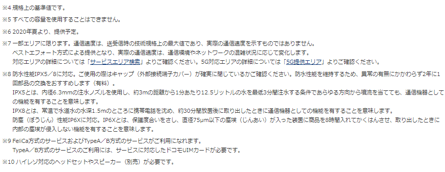 f:id:tarutachan:20200318193716p:plain