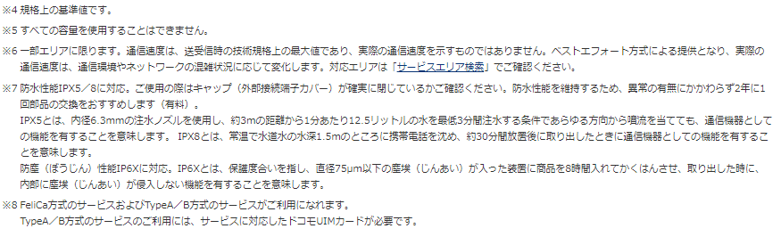 f:id:tarutachan:20200319022939p:plain