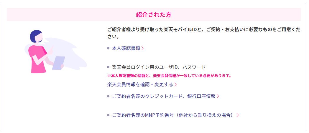 f:id:tarutachan:20200413004842j:plain