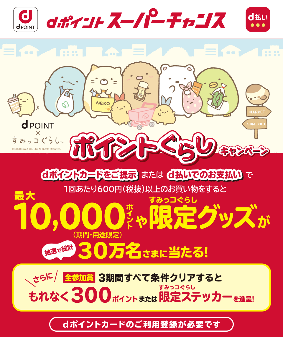f:id:tarutachan:20200415143319p:plain f:id:tarutachan:20200415143319p:plain