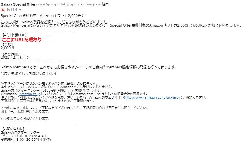 f:id:tarutachan:20200501173855j:plain