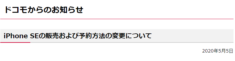 f:id:tarutachan:20200505181109p:plain