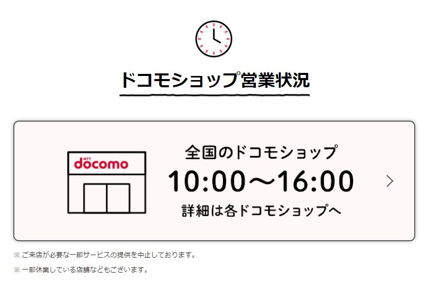 f:id:tarutachan:20200506210702j:plain