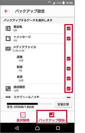 f:id:tarutachan:20200522133032p:plain f:id:tarutachan:20200522133032p:plain
