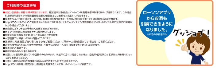 f:id:tarutachan:20200617122135j:plain