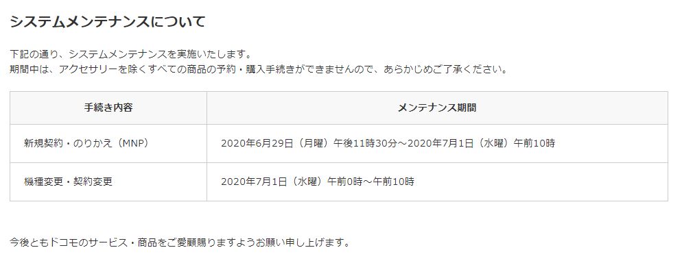 f:id:tarutachan:20200625115808j:plain