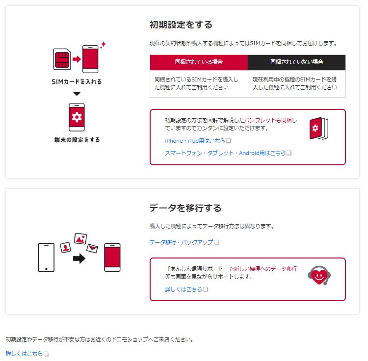 f:id:tarutachan:20200714104255j:plain