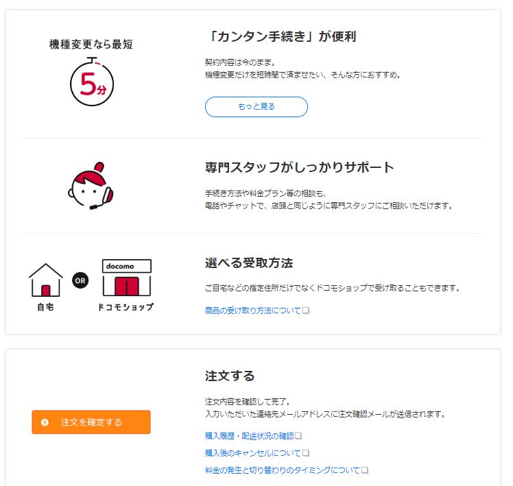 f:id:tarutachan:20200714104303j:plain