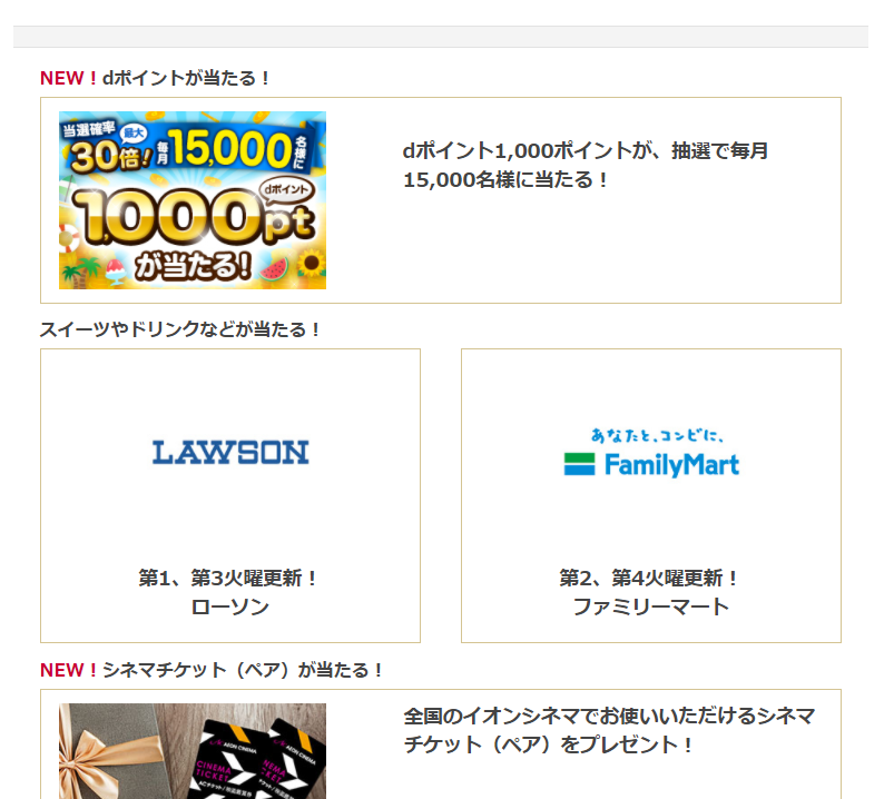 f:id:tarutachan:20200914144804p:plain