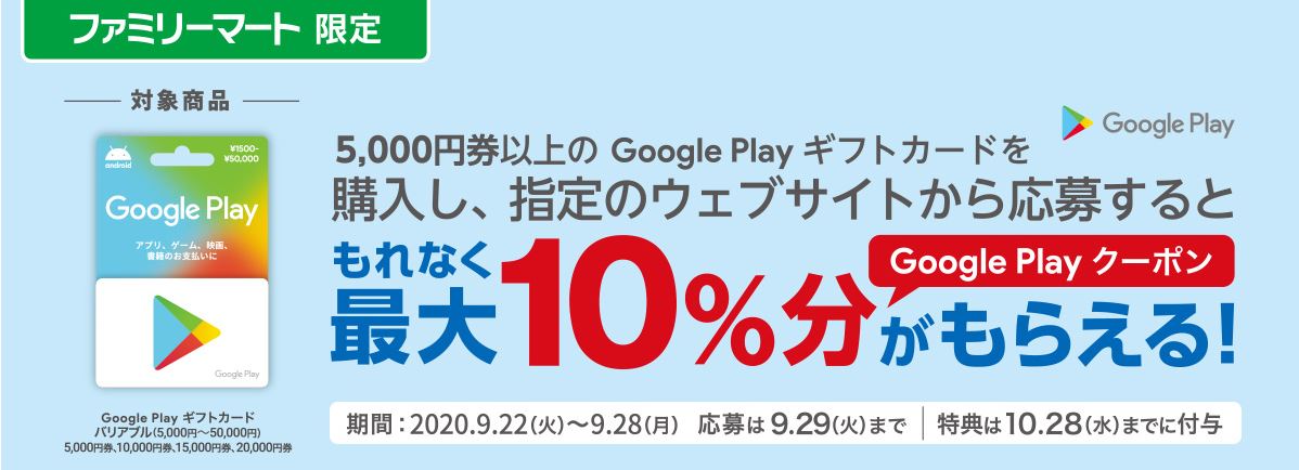 f:id:tarutachan:20200923103909j:plain f:id:tarutachan:20200923103909j:plain