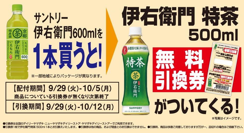 f:id:tarutachan:20201001115501j:plain