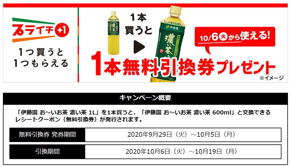 f:id:tarutachan:20201001115504j:plain