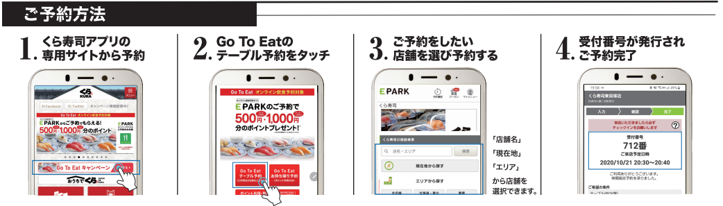 f:id:tarutachan:20201028113830p:plain