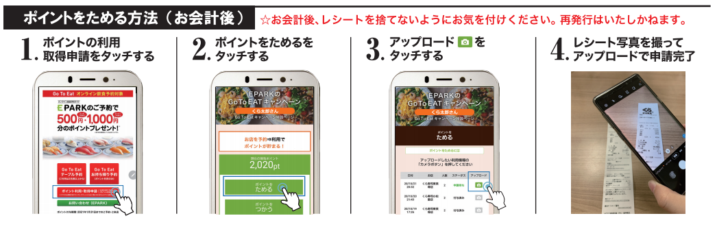 f:id:tarutachan:20201028113849p:plain