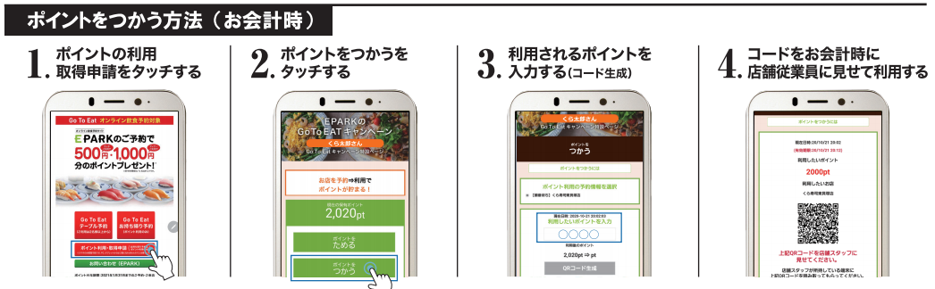 f:id:tarutachan:20201028113949p:plain