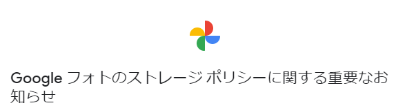 f:id:tarutachan:20201112120546p:plain